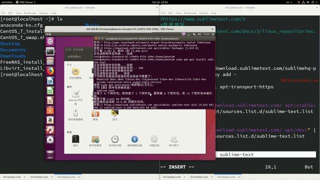 Ubuntu 16 安装 sublime-text 3 смотреть онлайн