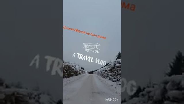 Немного О Работе смотреть онлайн