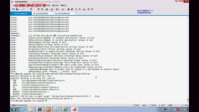 25-2 mini Linux制作过程 смотреть онлайн
