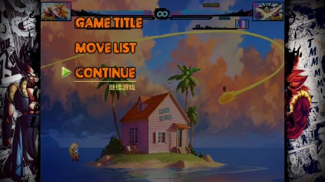 [Download] Dragon Ball FighterZ M.U.G.E.N V3 Apk Android 2021 смотреть онлайн