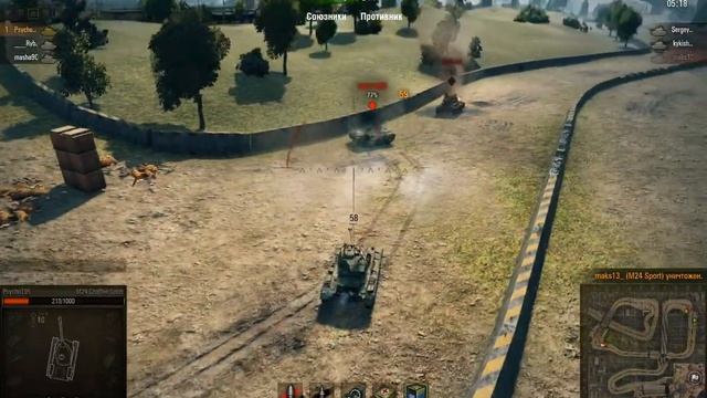 ТАНКармагедон! ЧафиСпорт - 3 фрага 2392