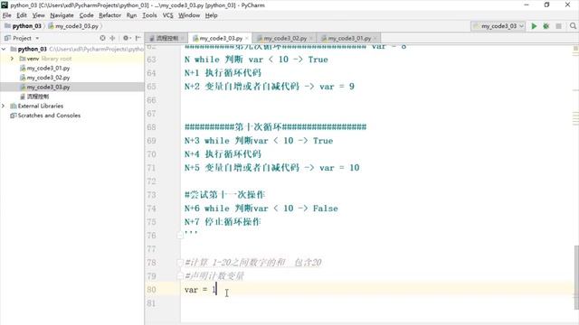10.2 循环结构 смотреть онлайн