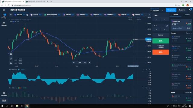 OLYMP TRADE Торговля по стратегии Дайвинг | OLYMP TRADE VIP смотреть онлайн