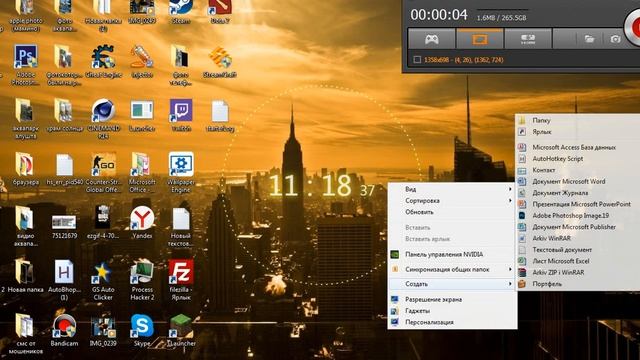КАК СОЗДАТЬ ПАПКУ смотреть онлайн