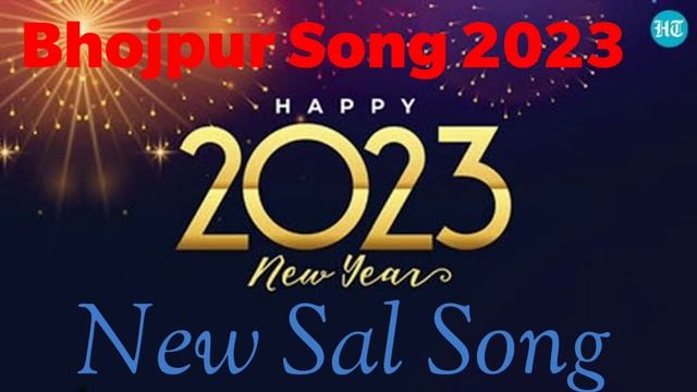 Happy New Year Song 2023 _ #tuntun Yadav New Song 2023 _ Naya Sal Ke Gana 2023 Dj Salman Remix Song