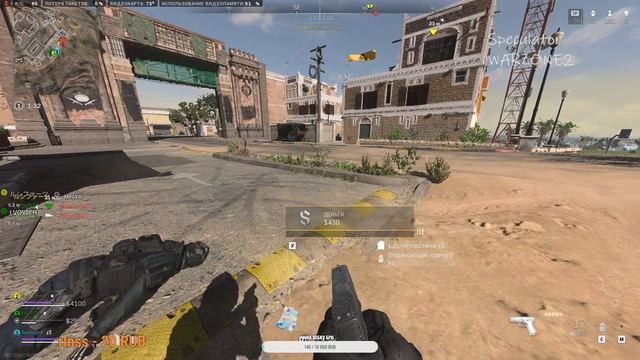 🔴 LIVE#WarzoneRanked #Call of Duty: Warzone 2.0 смотреть онлайн