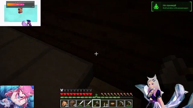 [Minecraft/Stream] Тестируем многозадачность..... смотреть онлайн