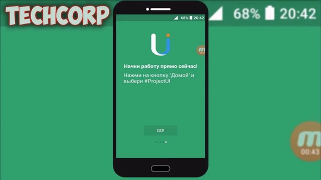 Run Android N On Any Android | THEME | WITHOUT ROOT | смотреть онлайн