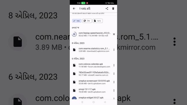 OPPO Breeno voice assistant install any OPPO device смотреть онлайн