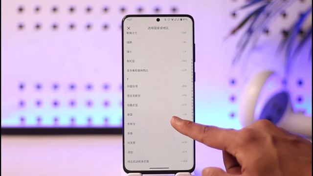 How To Create Douyin Account !