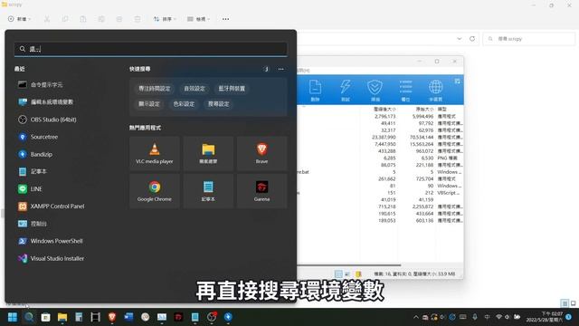 【Scrcpy】超低延遲Android手機投影電腦　手機免安裝軟體｜即插、即開、即連線　電腦低延遲控制手機　WiFI連線也可｜自帶螢幕錄影　支援多手機同時投影｜【Scrcpy GUI】 смотреть онлайн