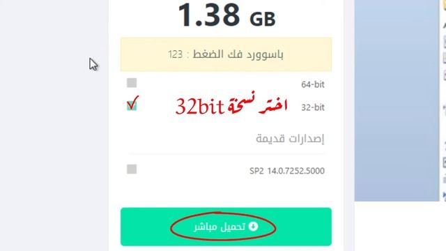 تحميل جميع نسخ الأوفيس من 2010 إلى 2019 смотреть онлайн