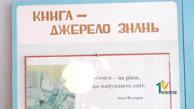 Как прошло первое учебное полугодие для школьников из Анатольевки смотреть онлайн