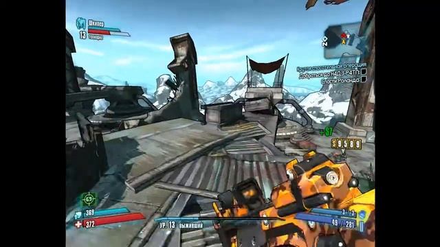 Borderlands-2: От Vorona и Шкипера часть 6 смотреть онлайн