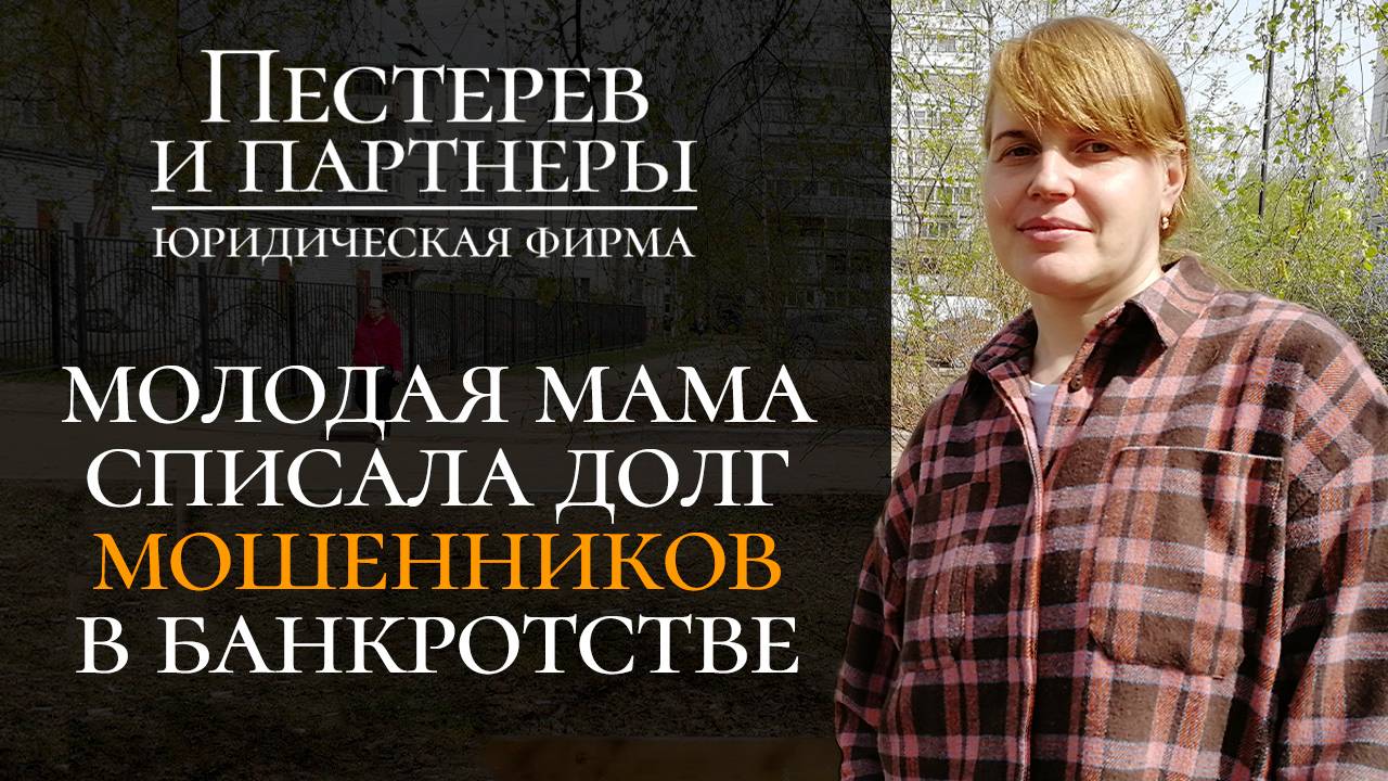 Телефонные мошенники оформили кредит на сумму более 1 000 000 рублей