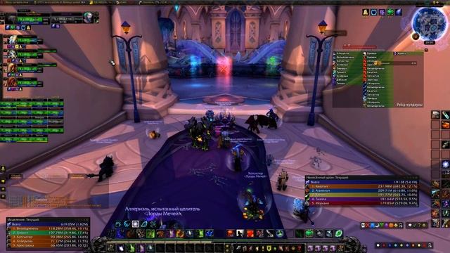 World Of Warcraft смотреть онлайн