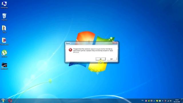 Попытка запустить игру при смешных ошибок Windows смотреть онлайн