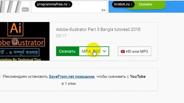 How to download Video Without software Bangla tutorial 2018 смотреть онлайн