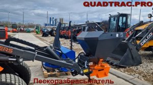 Castloaders MAXO 50, дополнительное оборудование +7-909-630-90-90