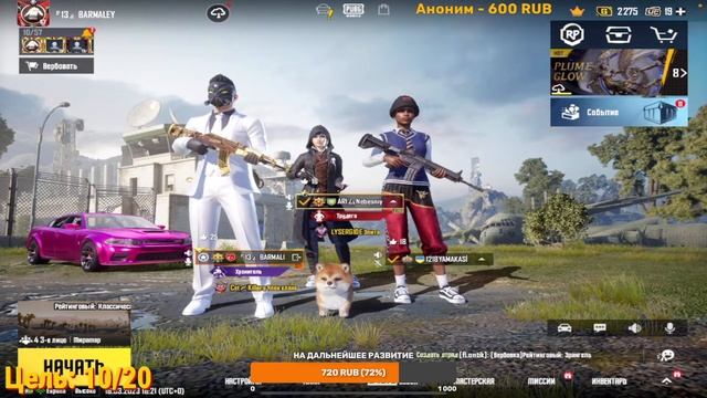 Играем паблик по фану. Призовые ТДМ! Ipad Pro. PUBG MOBILE. смотреть онлайн