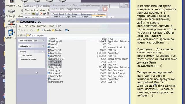 Запуск терминального режимаwww cliplite ru смотреть онлайн
