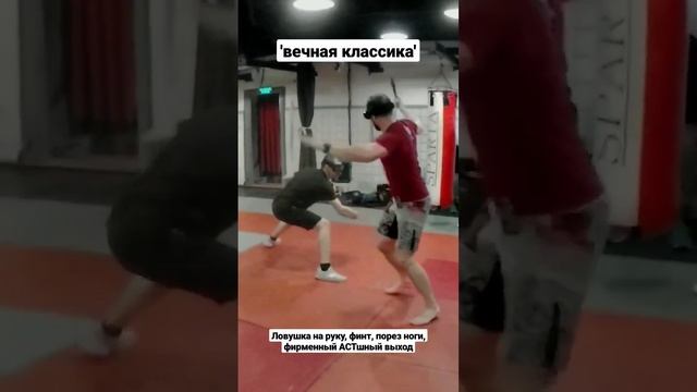 Порез ноги. Легшот. Контратака #shorts
