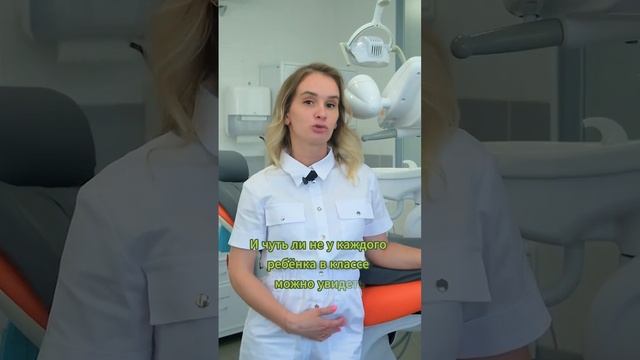 Ортодонтическое лечение детей