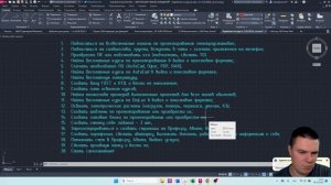 Самостоятельное и бесплатное изучение проектирования электроустановок. Пошаговая инструкция!