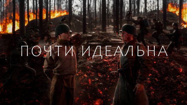 HELL LET LOOSE Лучший тактический шутер?