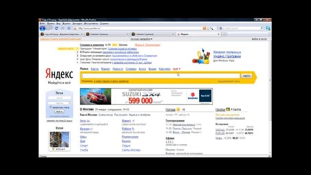 Шаблоны для Joomla. смотреть онлайн
