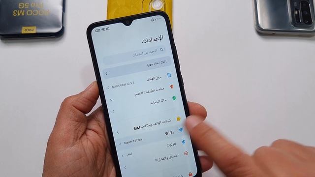 ✌️ميزات وأسرار REDMI 9A MIUI 12.5.2 حل مشاكل ريدمي 9A بعد تحديث أندرويد 11 | ✌️REDMI 9A ANDROID 11💪 смотреть онлайн