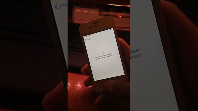 iOS 8.1.2 activation bypass iCloud Id смотреть онлайн