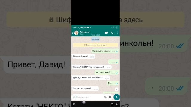 Мне написал Линкольн / 10 часть смотреть онлайн