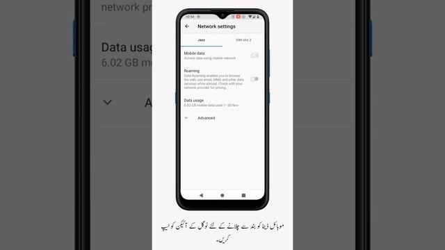 Connecting to the internet via mobile data-2.1 смотреть онлайн