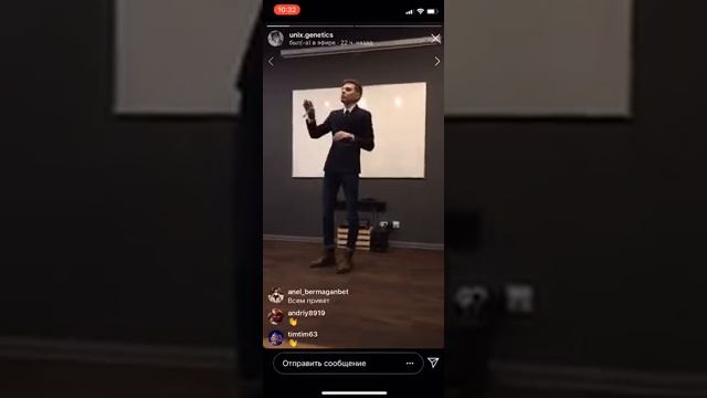 Презентація компанії Unix Market.😎 смотреть онлайн