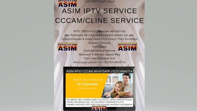 Fast IPTV service смотреть онлайн
