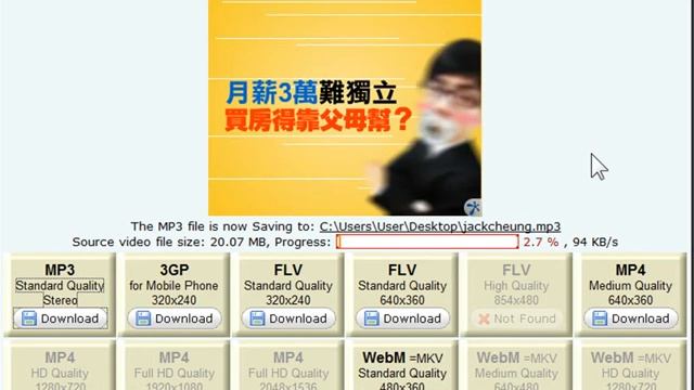 電腦基礎教學I - 上載影片(upload youtube ) 成人、小朋友 必學 基深第一課 смотреть онлайн