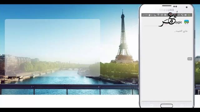 Sygic GPS Navigation v16.0.9 تطبيق الملاحة دليلك بطرق السفر смотреть онлайн