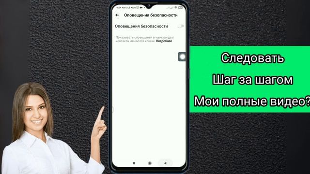 Как отключить сквозное шифрование в Messenger || Удалить сквозное шифрование в Messenger (2024) смотреть онлайн