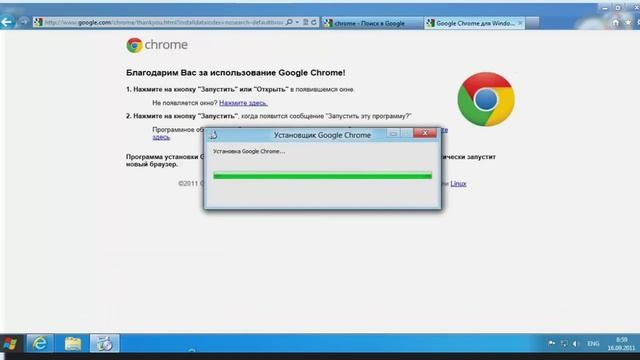 Windows 8 смотреть онлайн