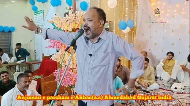 Sher kwaja ka jab bhi padha jaega || janab chandan faizabadi saab at-Anjumane parchame Abbas(a.s) смотреть онлайн