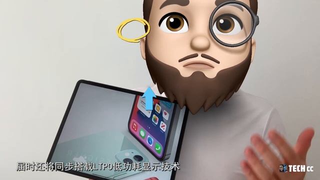 iPhone 12系列 - 新泄露说法：没有120Hz屏幕刷新率，2021年才会降临！ смотреть онлайн