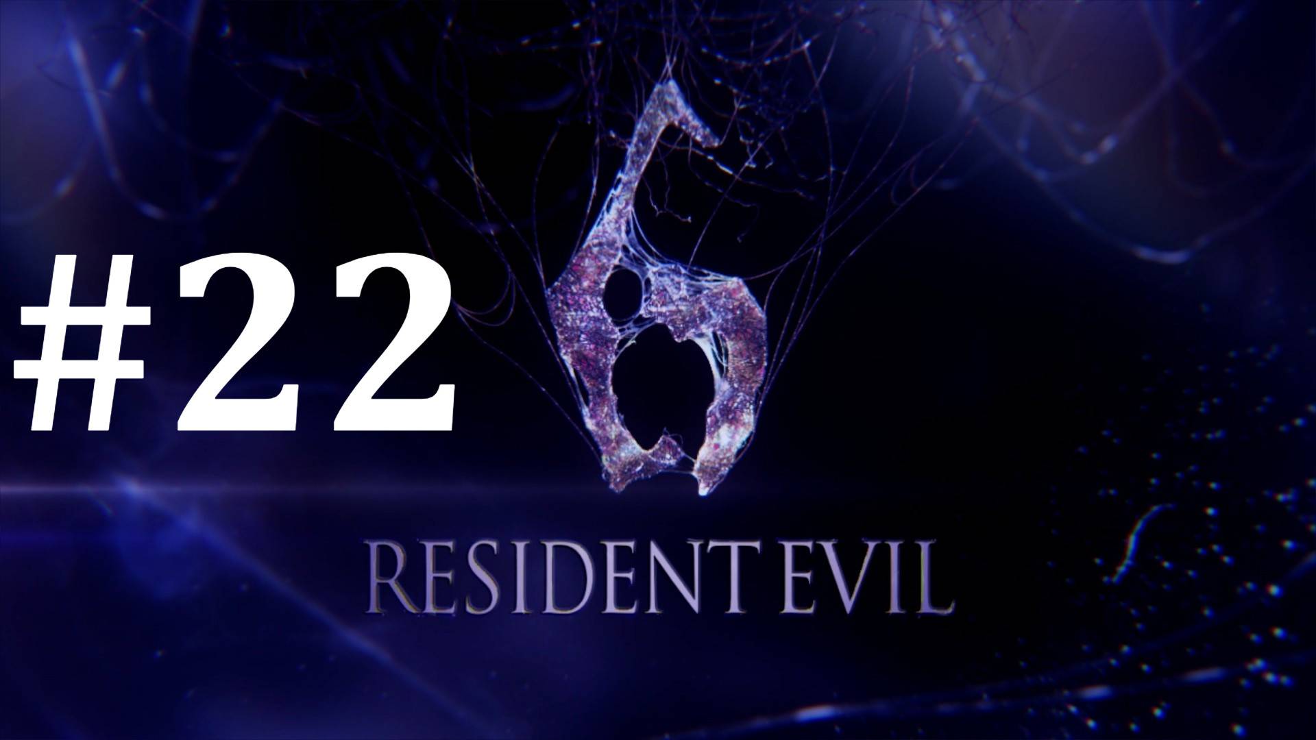 ЛИЧНЫЕ ЖЕТОНЫ ► Resident Evil 6 #22 смотреть онлайн