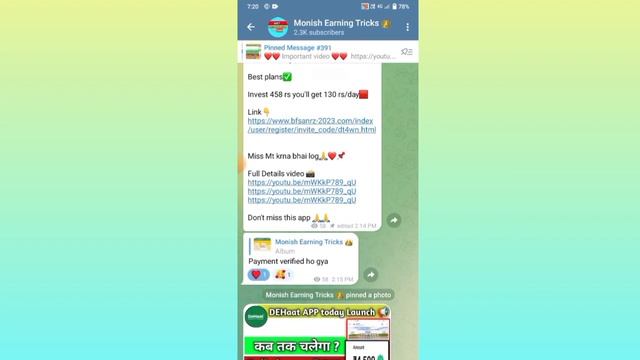 JAGUAR APP Withdrawal Problem || Jaguar APP क्या भाग गया || Jaguar APP Withdrawal कैसे मिलेगा