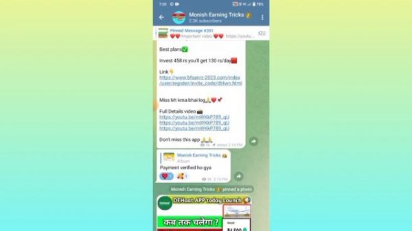 JAGUAR APP Withdrawal problem || Jaguar APP क्या भाग गया || Jaguar APP withdrawal कैसे मिलेगा