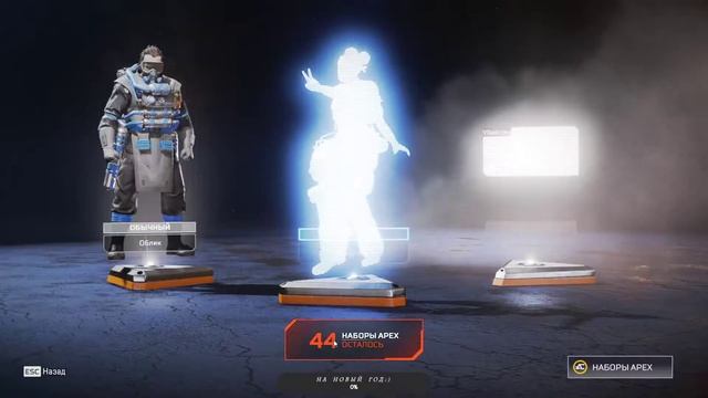 ОТКРЫВАЮ 80 КОНТЕЙНЕРОВ В APEX LEGENDS!!!/ 80 APEX PACKS! смотреть онлайн