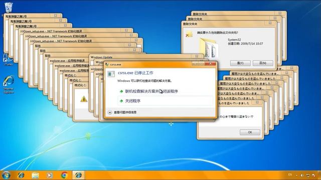Windows 7 CRAZY ERROR FULL смотреть онлайн