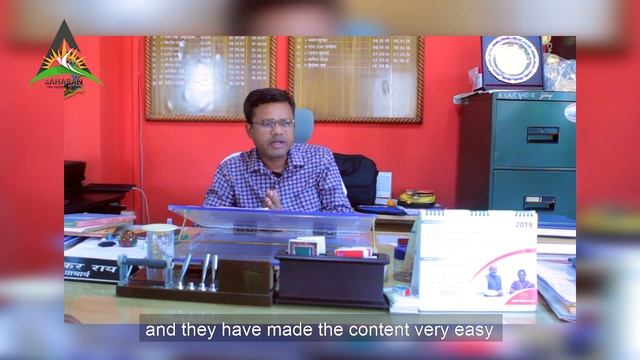 aAHARAN । The Learning App Reviews । TBSE смотреть онлайн