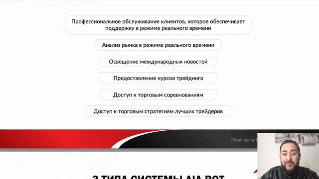 #IPCapital Презентация проекта от Дилла смотреть онлайн