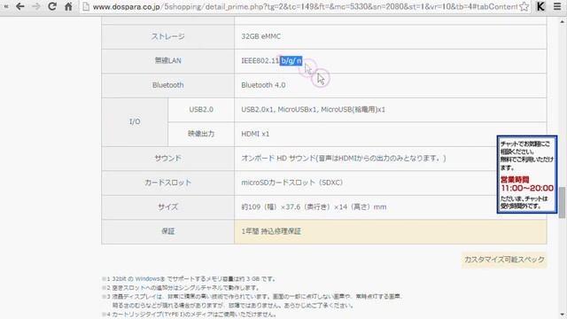 Diginnos Stick DG-STK2Fを速攻ﾁｪｯｸ～ﾌｧﾝが付いたので安定動作。DG-STK1Fより約4,000円プラス。 смотреть онлайн
